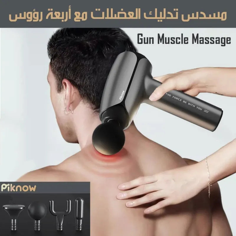 4-in-1 Deep Tissue Massage Gun – Handheld Electric Percussion Massager with 4 Attachments